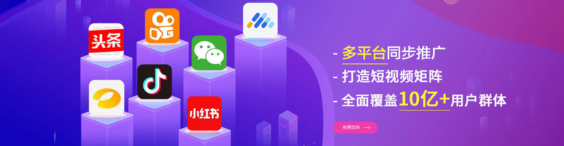 祥符竞价代运营