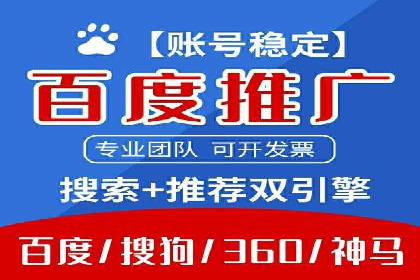 信息流广告行业案例：拼多多信息流广告策略