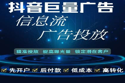 案例分享：百度竞价账户托管助力企业转型